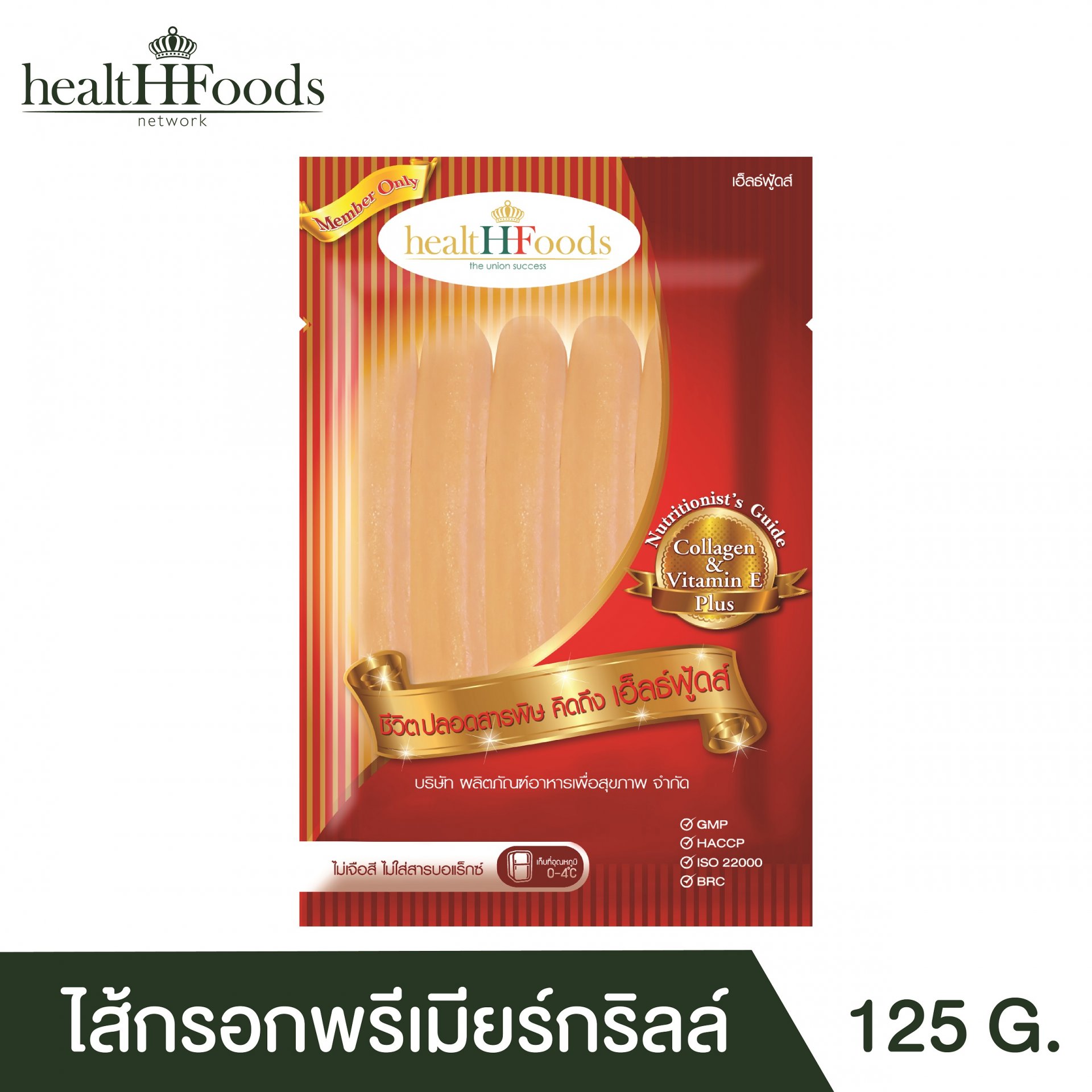 พรีเมียร์กริลล์ 01 1