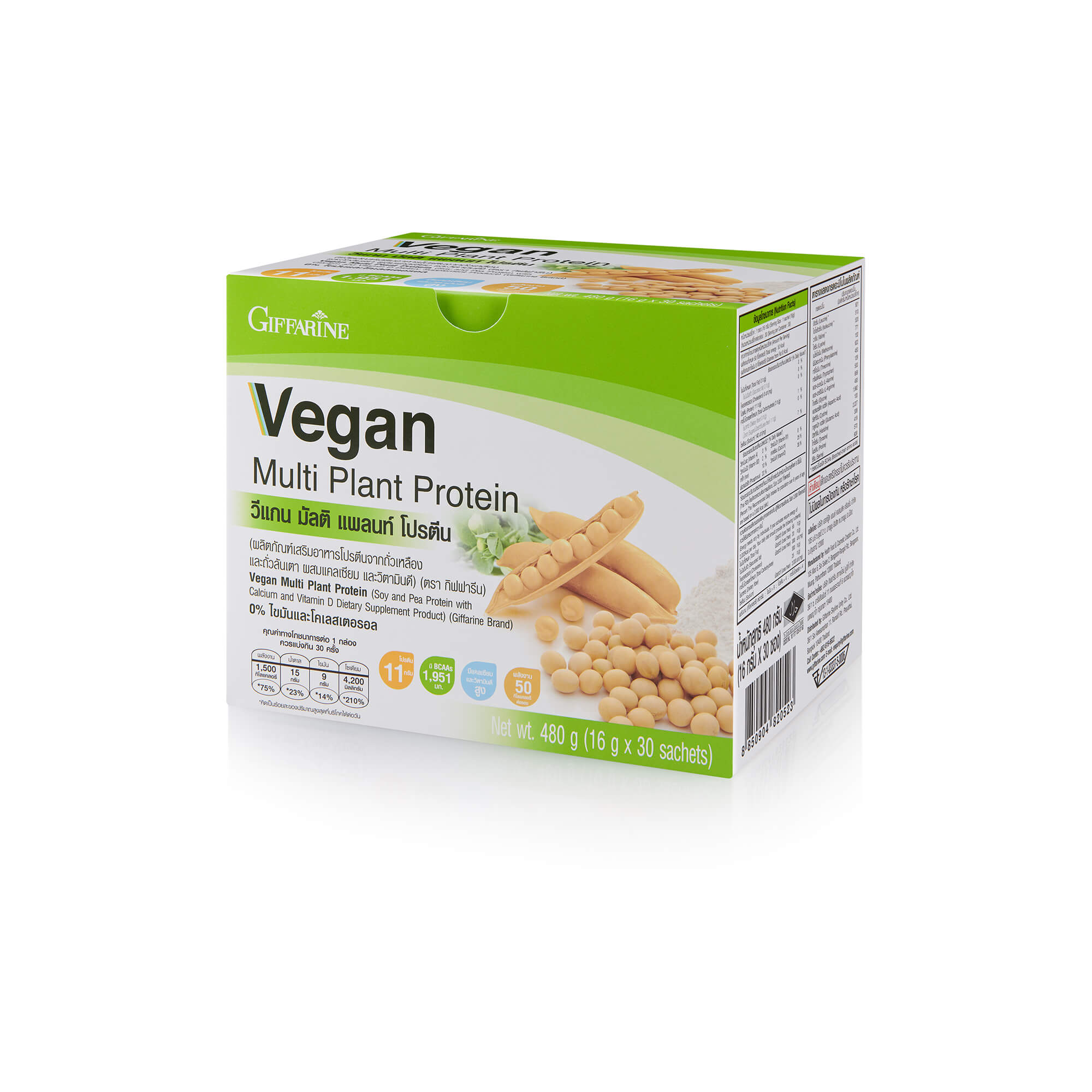 Vegan Multi Plant Protein 2