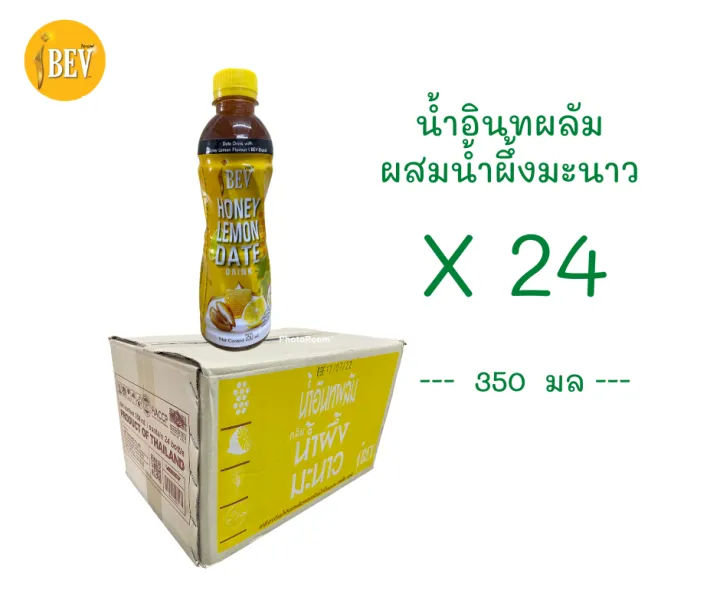 น้ำอินทผลัม น้ำผึ้งมะนาว อินทผลัม ไอเบฟ 350 มล 1 ลัง 24 ขวด 1